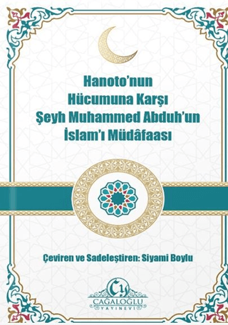 Hanoto'nun Hücumuna Karşı Şeyh Muhammed Abduh'un İslam'ı Müdafaası Muh