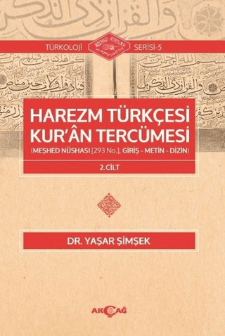 Harezm Türkçesi Kur'an Tercümesi 2. Cilt Yaşar Şimşek