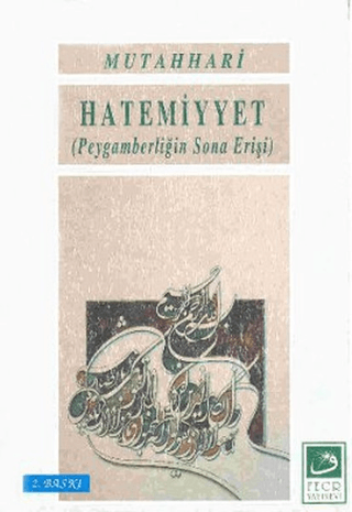 Hatemiyyet Mutahhari