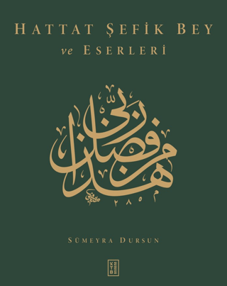 Hattat Şefik Bey ve Eserleri (Ciltli) Sümeyra Dursun