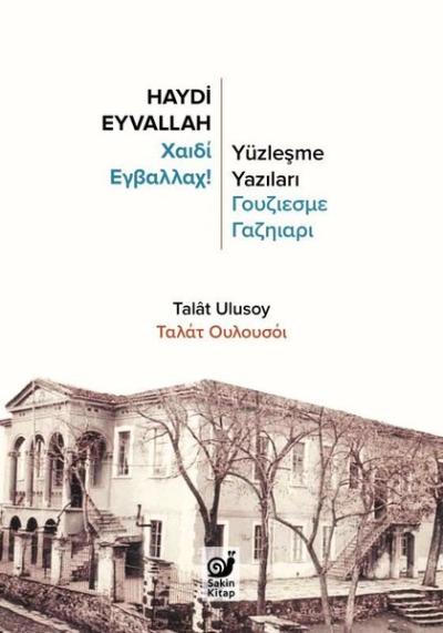 Haydi Eyvallah-Yüzleşme Yazıları Talat Ulusoy