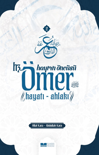 Hayrın Öncüsü Hz.Ömer: Hayatı - Ahlakı Hilal Kara