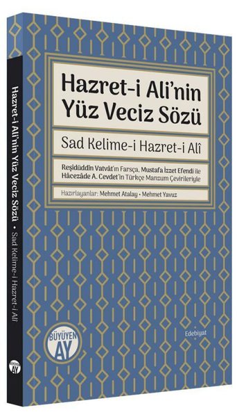 Hazret-i Ali'nin Yüz Veciz Sözü - Sad Kelime-i Hazret-i Ali Kolektif