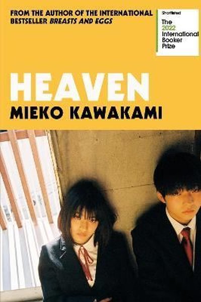 Heaven Mieko Kawakami