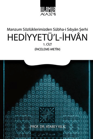 Hediyyetü'l-İhvan 1.Cilt - Manzum Sözlüklerimizden Sübha-i Sıbyan Şerh