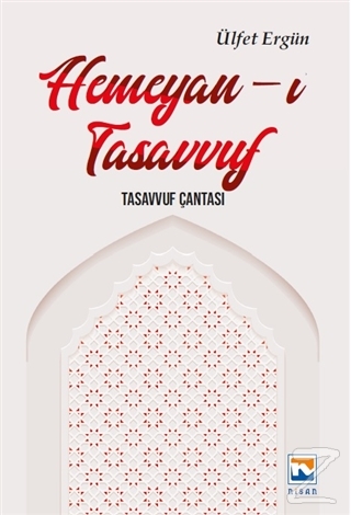 Hemeyan-ı Tasavvuf Ülfet Ergün