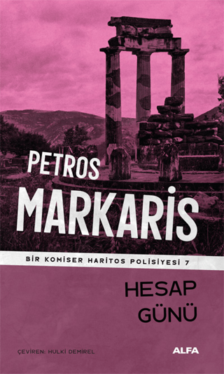 Hesap Günü - Bir Komiser Haritos Polisiyesi 7 Petros Markaris