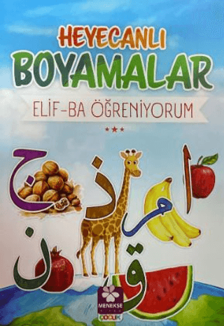 Heyecanlı Boyamalar Elif-Ba Öğreniyorum Burak Çakmak