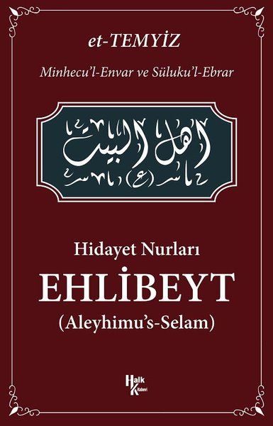 Hidayet Nurları - Ehlibeyt Ahmet Verde