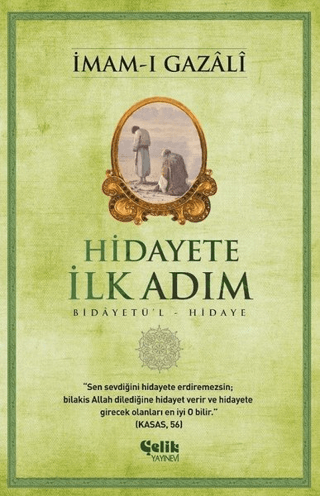 Hidayete İlk Adım İmam-ı Gazali