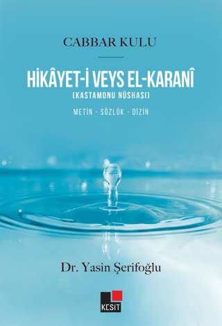 Hikayet-i Veys El-Karani Kolektif