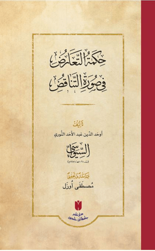 Hikmetü't-tearuz fi sureti't-tenakuz (Ciltli) Evhadüddin Abdülehad Es-