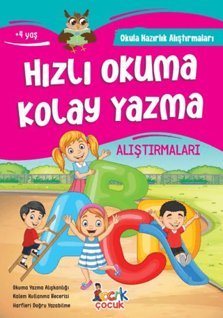 Hızlı Okuma Kolay Yazma Alıştırmaları Tuba Öztürk