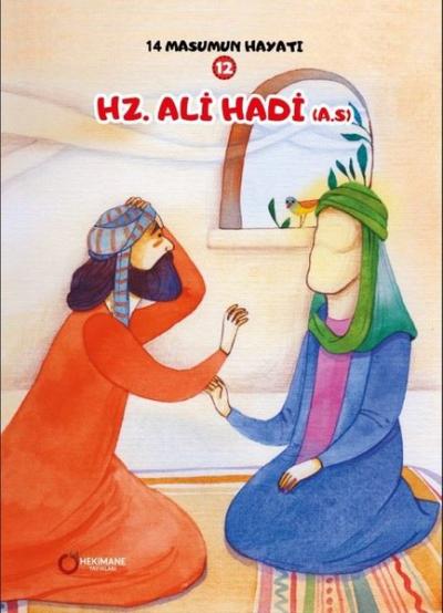 Hz. Ali - 14 Masumun Hayatı 12 Zehra Abdi