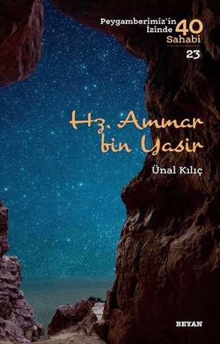 Hz. Ammar Bin Yasir Ünal Kılıç