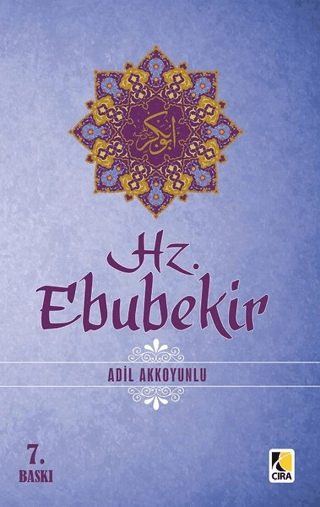 Hz. Ebubekir Adil Akkoyunlu