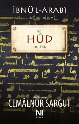 Hz. Hüd Cemalnur Sargut