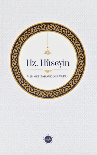 Hz. Hüseyin Mehmet Bahaüddin Varol