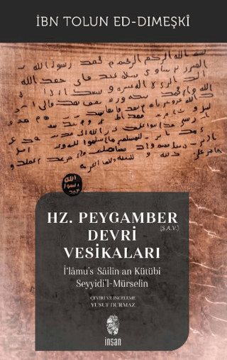 Hz. Peygamber (s.a.v.) Devri Vesikaları - İ'lamu's-Sailin an Kütübi Se