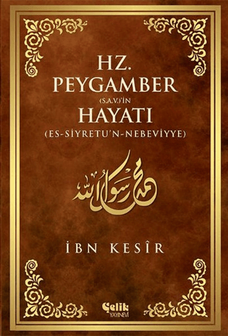 Hz. Peygamber (s.a.v)'in Hayatı %35 indirimli İbn Kesir