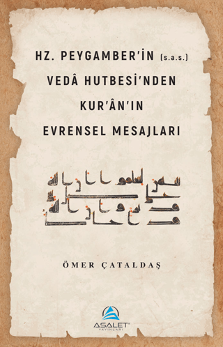 Hz. Peygamber'in (s.a.s.) Veda Hutbesi'nden Kur'an'ın Evrensel Mesajla