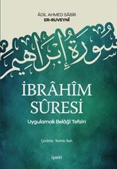 İbrahim Suresi - Uygulamalı Belaği Tefsiri Adil Ahmed Sabir Er-Ruveyni