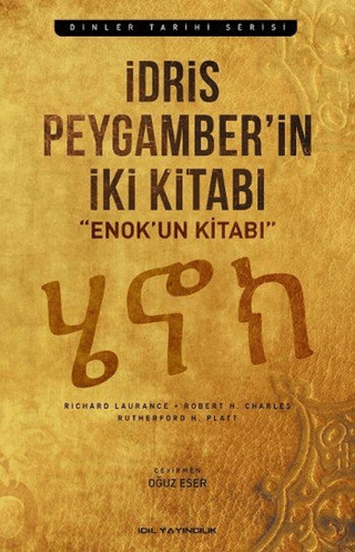 İdris Peygamber'in İki Kitabı R. Lawrance