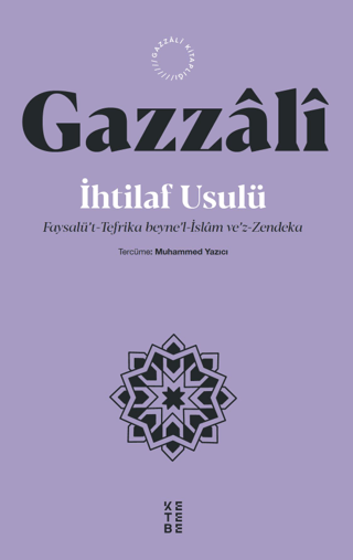 İhtilaf Usulü: Faysalü't-Tefrika beyne'l-İslam ve'z-Zendeka İmam Gazza