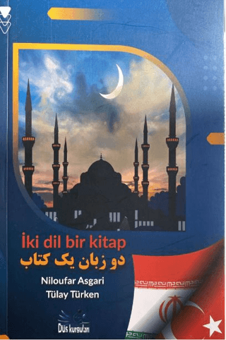 İki Dil Bir Kitap Niloufar Asgari