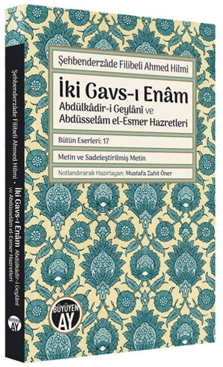 İki Gavs-ı Enam: Abdülkdir-i Geylani ve Abdüsselam el-Esmer Hazretleri