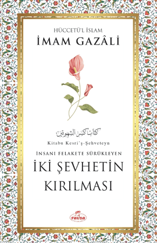 İki Şehvetin Kırılması İmam Gazali