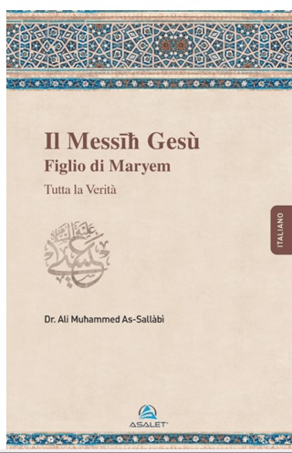 2.Messih Gesu - Figlio di Maryem Ali Mohammad Al-Sallabi