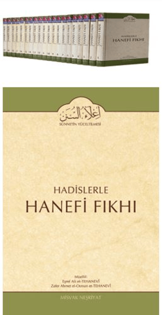 İlaüssünen-Hadislerle Hanefi Fıkhı Usül İlaveli - 22 Cilt Takım (Ciltl