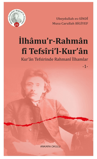 İlhamu’r-Rahman fi Tefsiri’l-Kur’an Musa Carullah Bigiyef