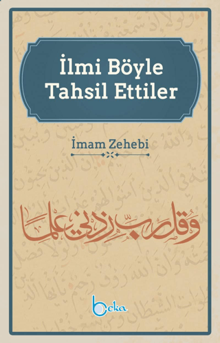 İlmi Böyle Tahsil Ettiler İmam Zehebi