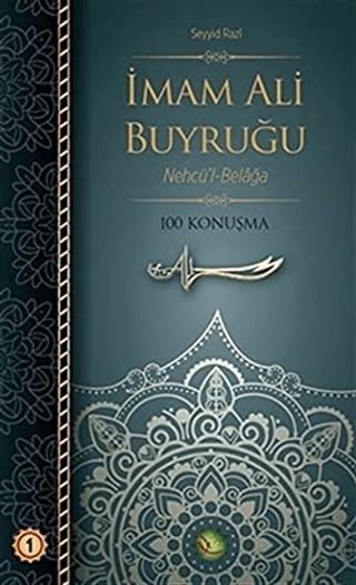 İmam Ali Buyruğu Cilt: 1 Seyyid Razi