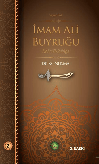 İmam Ali Buyruğu Cilt: 2 Seyyid Razi