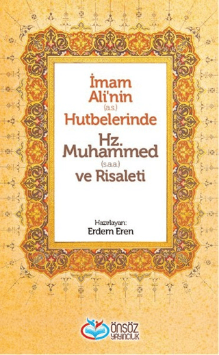 İmam Ali\'nin (a.s.) Hutbelerinde Hz. Muhammed (s.a.a.) ve Risaleti (C