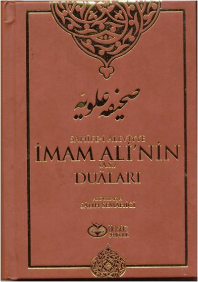 İmam Ali\'nin Duaları - Sahife-i Aleviyye Abdullah B. Salih Semahici