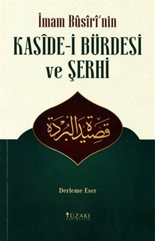 İmam Busiri'nin Kaside-i Bürdesi ve Şerhi Kolektif