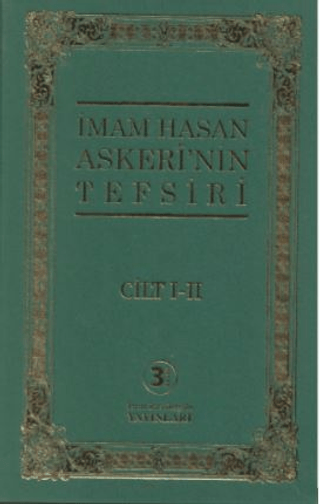 İmam Hasan Askeri'nin Tefsiri Cilt 1 -2 (Ciltli) İmam Hasan Askeri