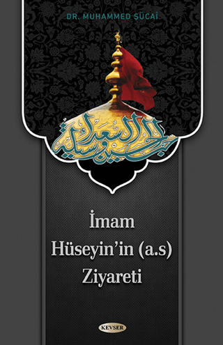 İmam Hüseyin'in (a.s) Ziyareti Muhammed Şücai