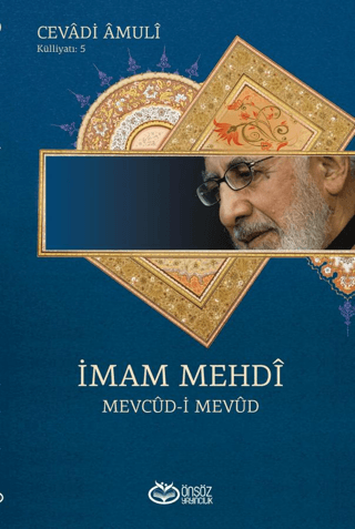 İmam Mehdi Cevadi Amuli