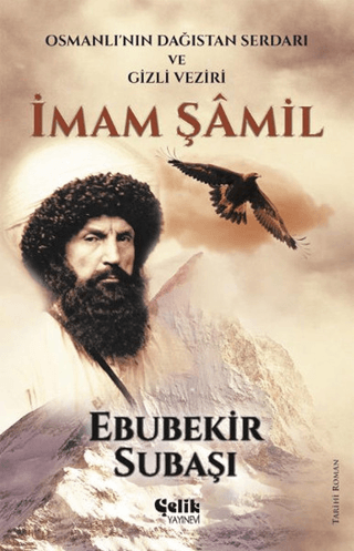 İmam Şamil Ebubekir Subaşı