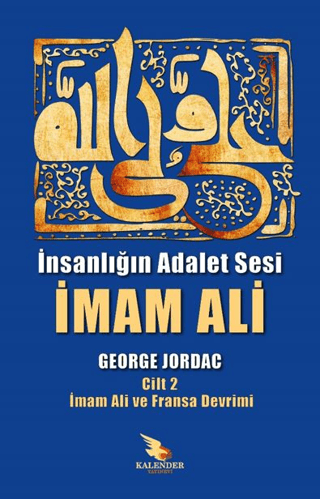 İnsanlığın Adalet Sesi İmam Ali 2. Cilt - İmam Ali ve Fransa Devrimi G