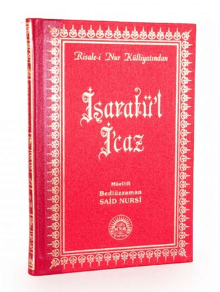 İşarat-ül İ'caz Orta Boy Sırtı Deri (Ciltli) Bediüzzaman Said-i Nursi