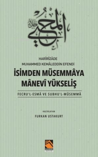 İsimden Müsemmaya Manevi Yükseliş - Fecru'l-Esma ve Subhu'l-Müsemma Ko