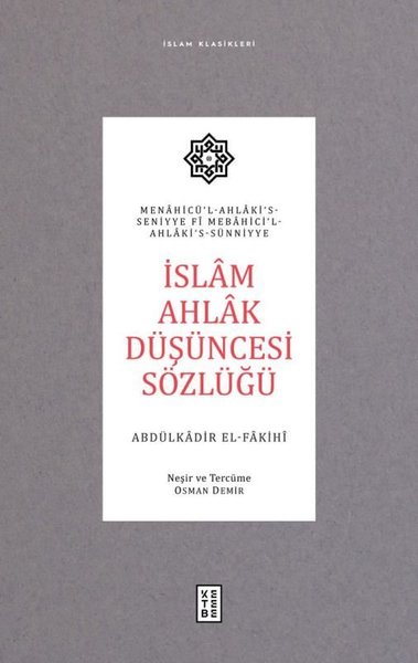 İslam Ahlak Düşüncesi Sözlüğü - İslam Klasikleri (Ciltli) Abdülkadir E