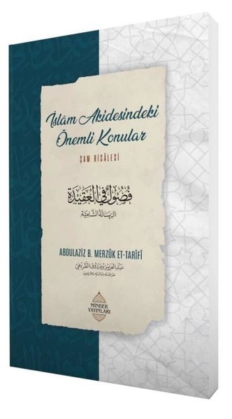 İslam Akidesindeki Önemli Konular - Şam Risalesi Abdulaziz Bin Merzuk 