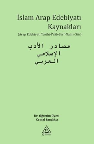 İslam Arap Edebiyatı Kaynakları Cemal Sandıkçı